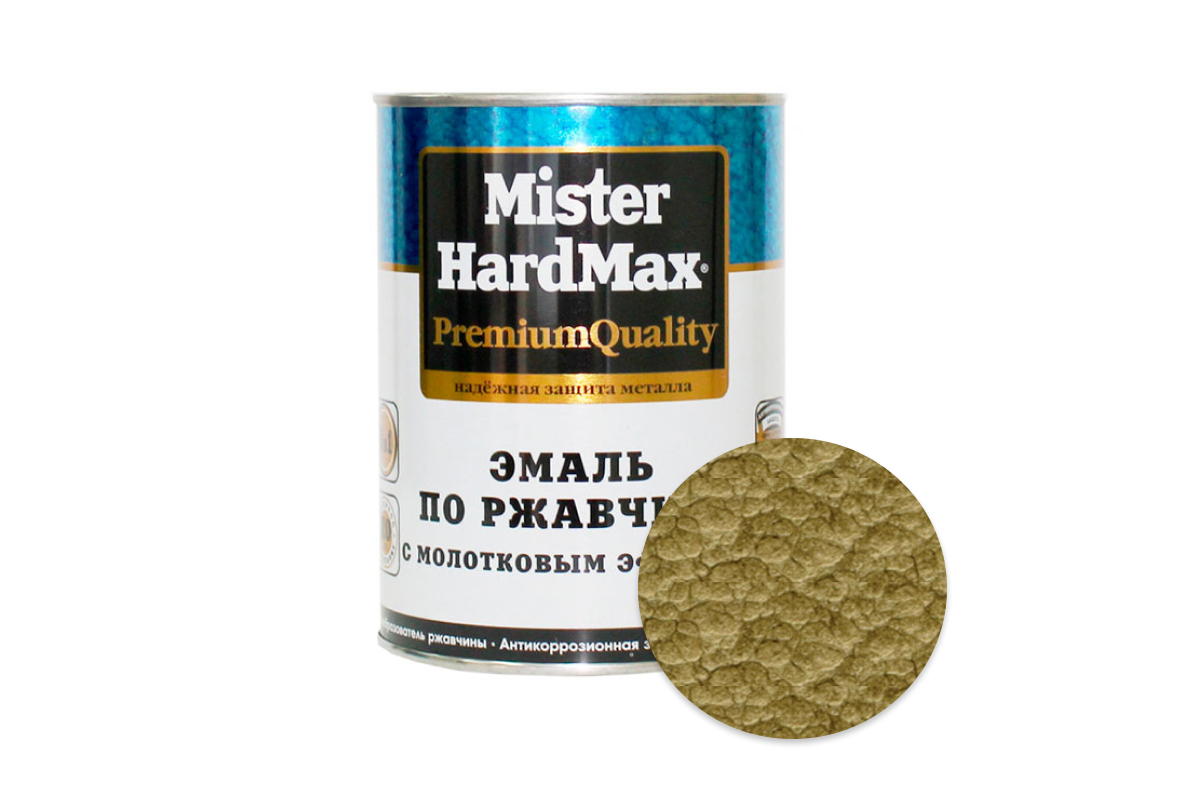 Грунт эмаль hardmax. Mister Hardmax краска молотковая. Эмаль с молот. Эф. По ржавчине. Mr. Hardmax серебристая. Эмаль УРПЕЙНТ 1502. Hardmax Жемчужная.